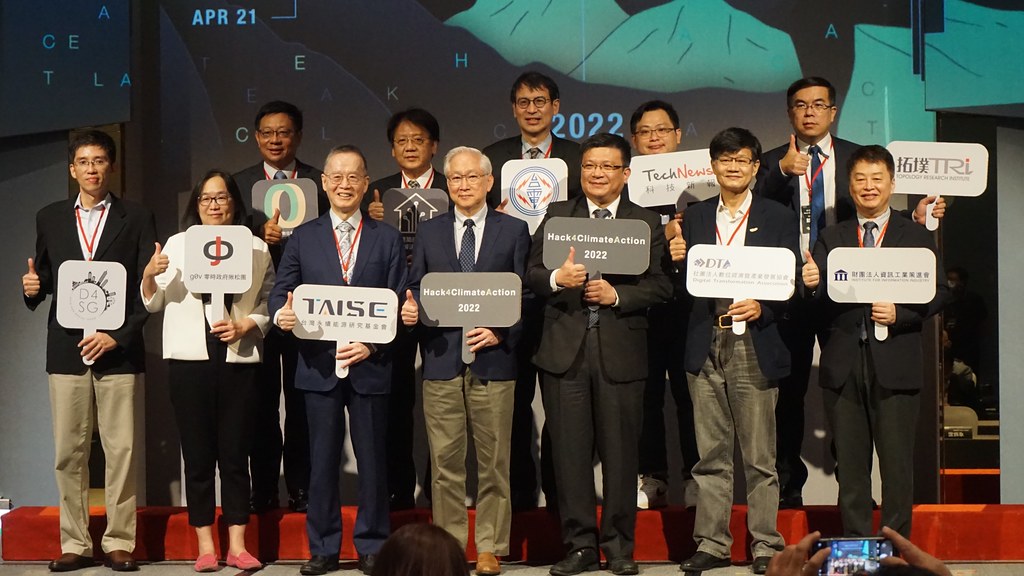 為推進台灣數位減碳的步伐，「數位經濟暨產業發展協會（DTA）」與「台灣永續能源研究基金會（TAISE）」22日舉辦「2022淨零峰會暨數位氣候行動獎」，邀請企業提出減碳困境，並由民間團隊提出數位科技解方。攝影：陳昭宏