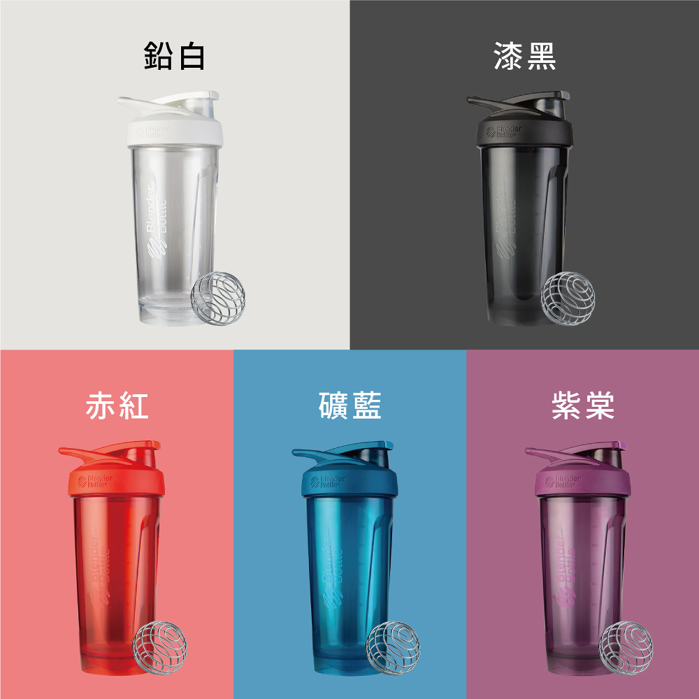 Quality assurance Blender Bottle】Shaker Bottle Pro Series Perfect