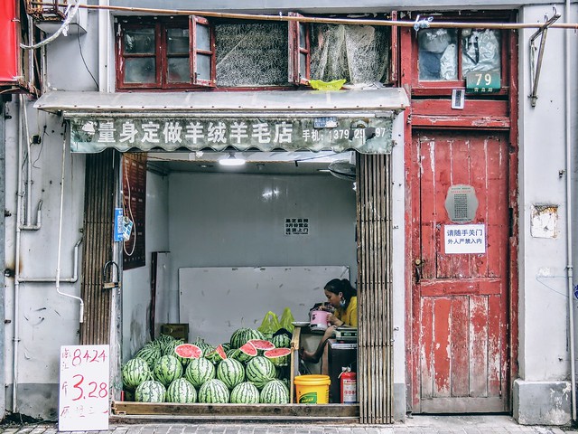 Watermelon Shop