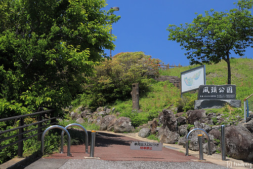 Kazagashira Park