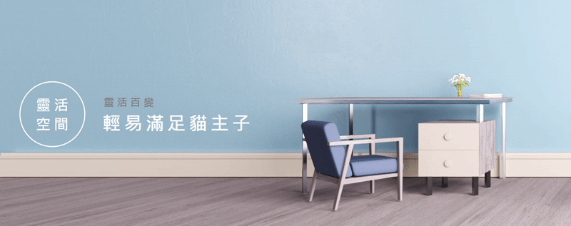 Hug|抱抱貓跳台 - 豪配款