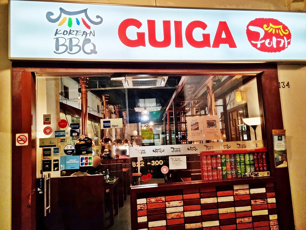 Guiga Korean BBQ Restaurant Exterior
