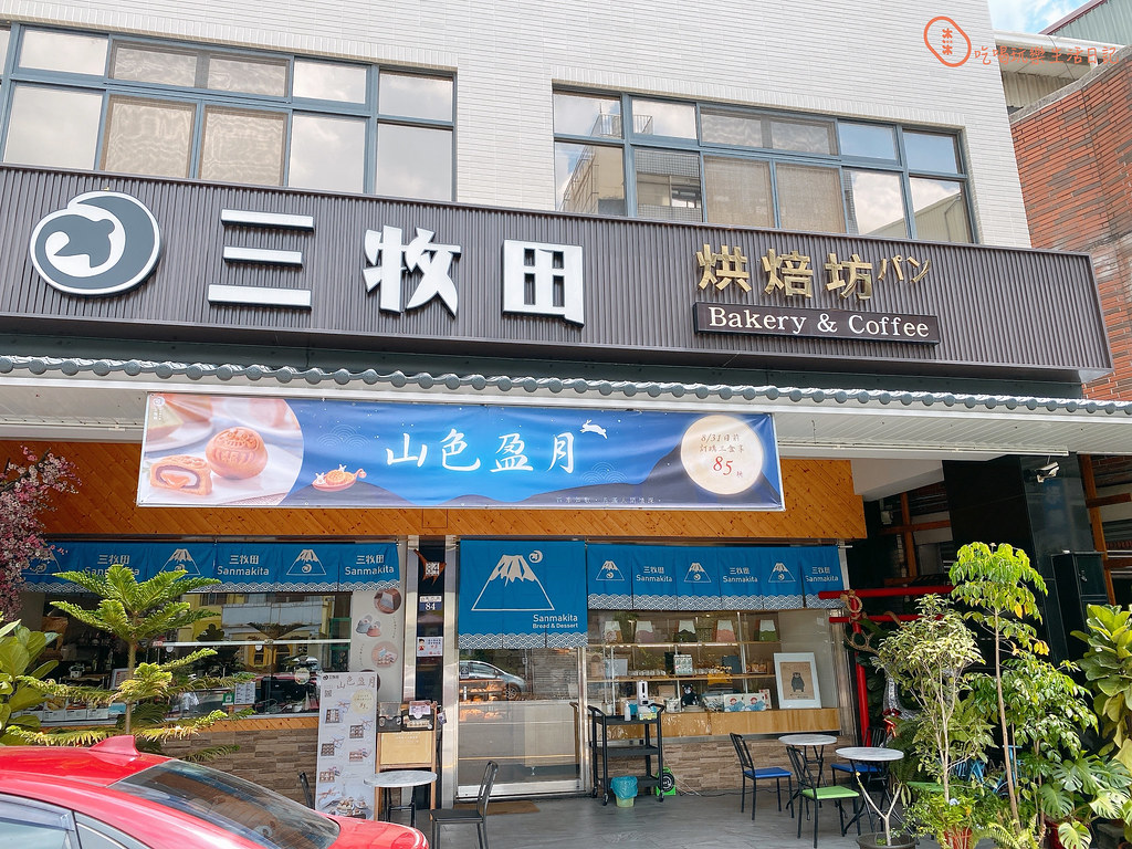台中三牧田麵包專門店1