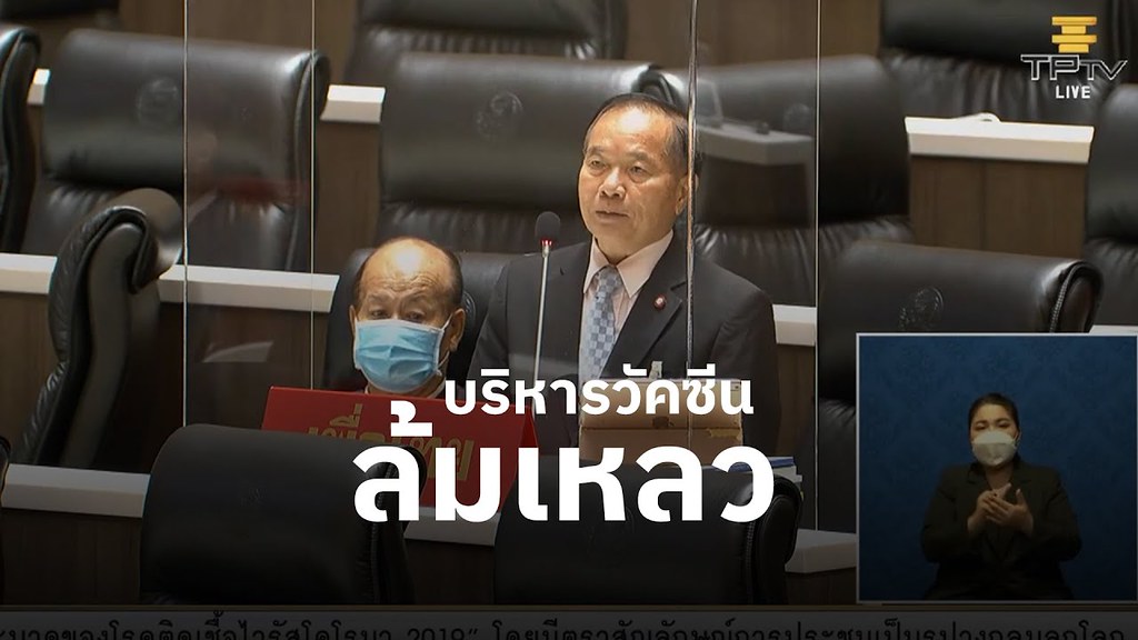 บริหารวัคซีนล้มเหลว สูญเสียต่อชีวิตและเศรษฐกิจประเทศ -สุรวิทย์ คนสมบูรณ์ | 19 ก.ค. 65 [คลิป]