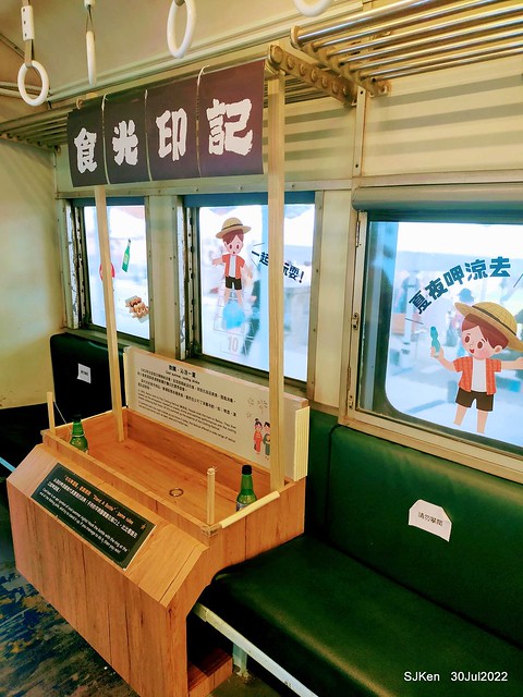 （新北投車站展覽）「淡水線的日常百味」---「移動的食光日記」Vs 「文獻典藏與老照片攝影展」(Historical pictures & lunch box exhibition at Taiwan Railway old train), Taipei, Taiwan, SJKen, Jul 30, 2022.