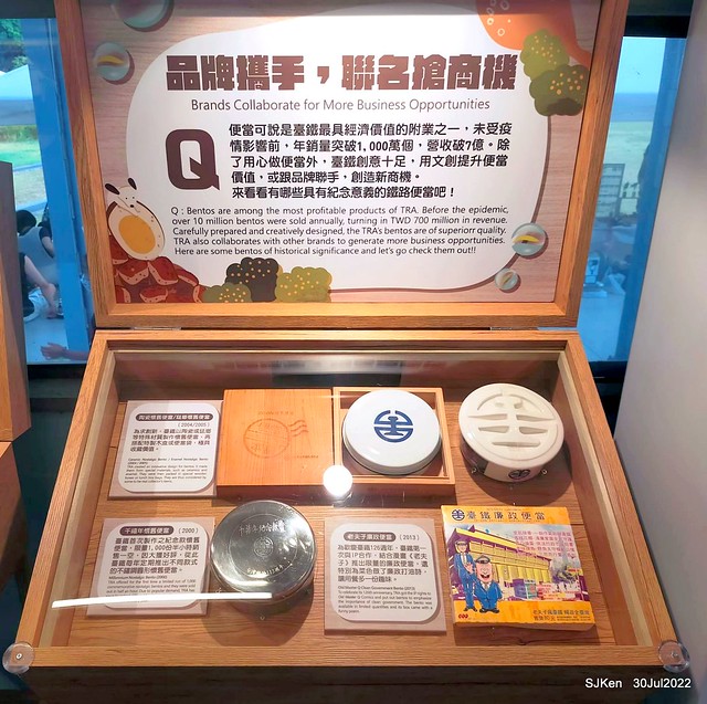 （新北投車站展覽）「淡水線的日常百味」---「移動的食光日記」Vs 「文獻典藏與老照片攝影展」(Historical pictures & lunch box exhibition at Taiwan Railway old train), Taipei, Taiwan, SJKen, Jul 30, 2022.