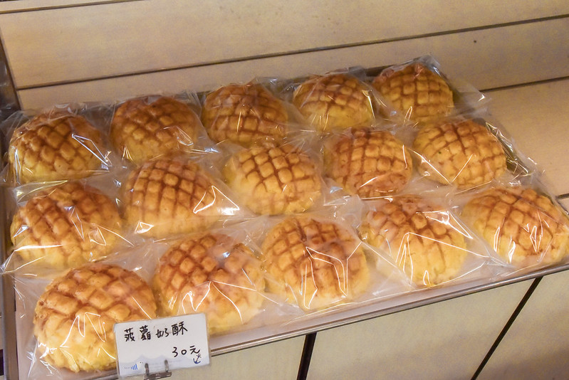廣泰香菠蘿麵包-4