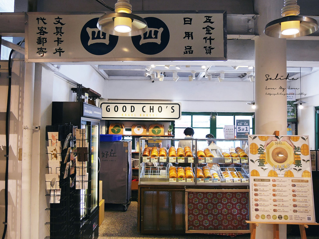 台北信義區一日遊景點餐廳推薦好丘雜貨餐廳貝果 (2)