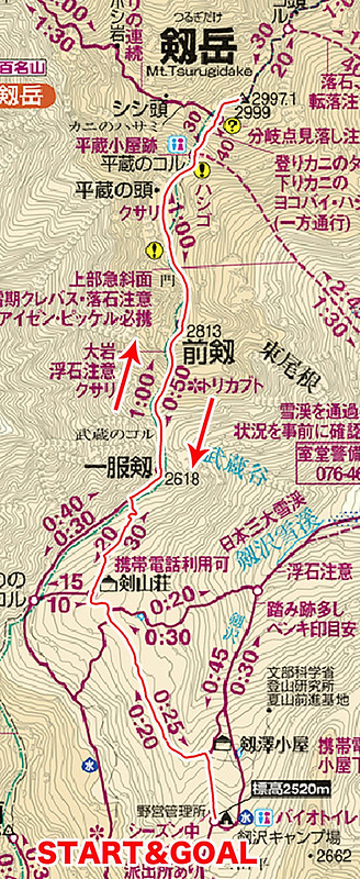 剱岳の地図