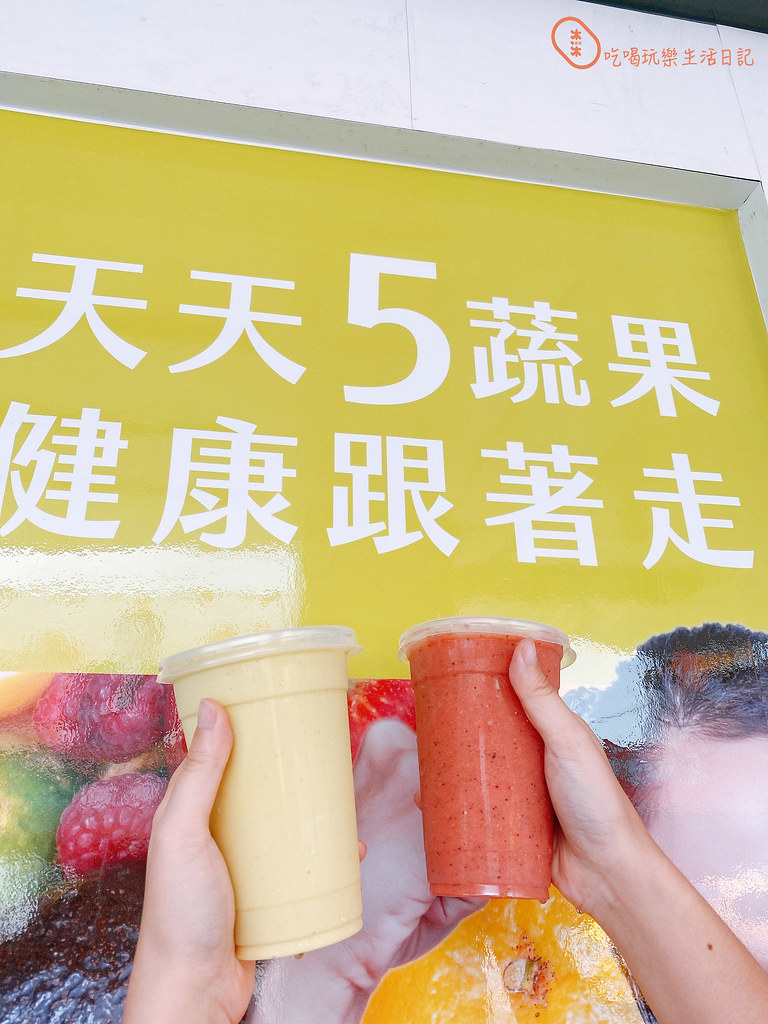 新莊Juice天然果汁新鮮現打蔬果汁專門店13