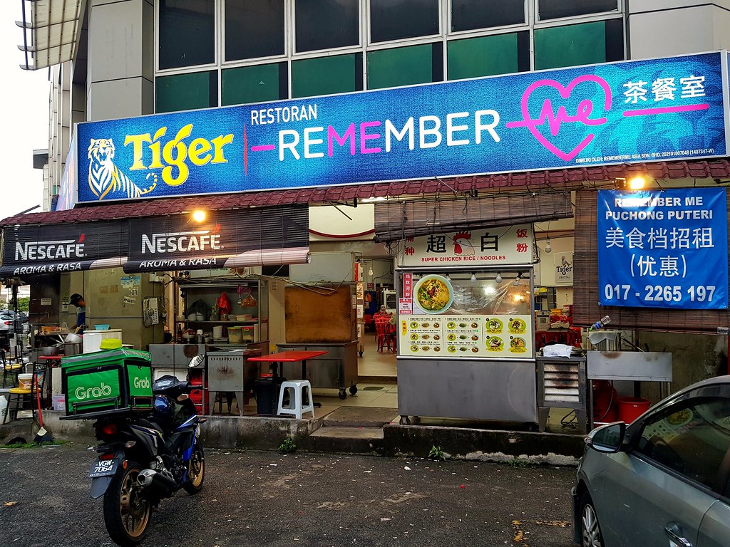 @ Restoran Remember 茶餐室 Puchong Bandar Puteri