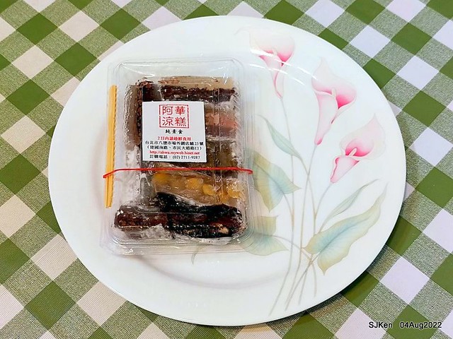 (台北八德市場美食)「阿華涼糕」(Taiwanese traditonal cold cakes), Taipei, Taiwan, SJKen, Aug 4, 2022.