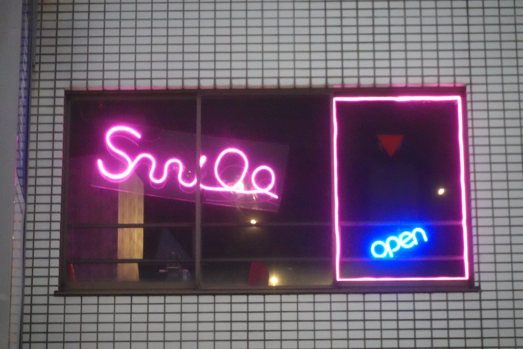 Smile（練馬）