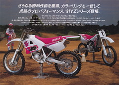 1991 Yamaha YZ125 and YZ250 Japanese Brochure Page 2