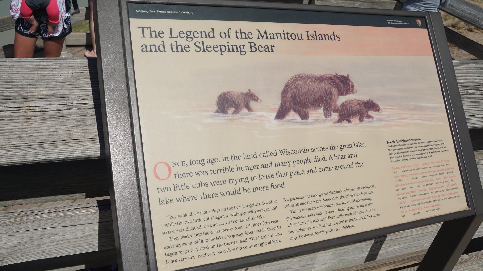 Sleeping Bear National Lakeshore - Empire, MI