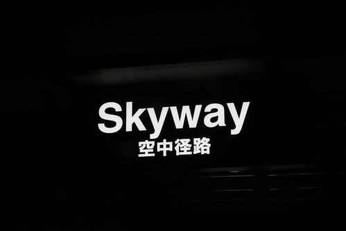 京都駅 Skyway