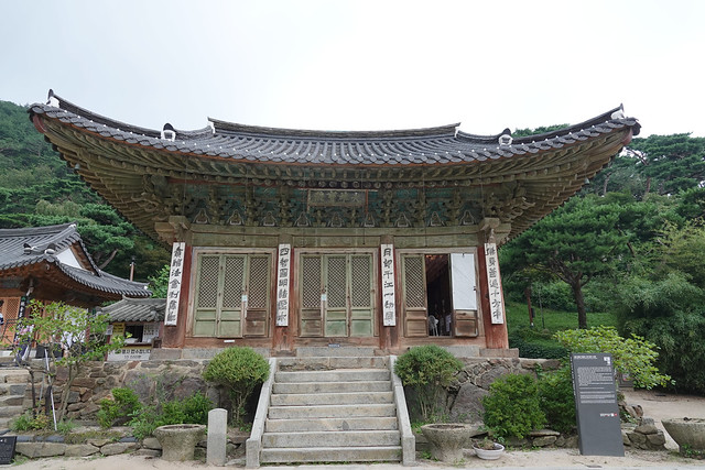 The Main Hall at Jeondeungsa