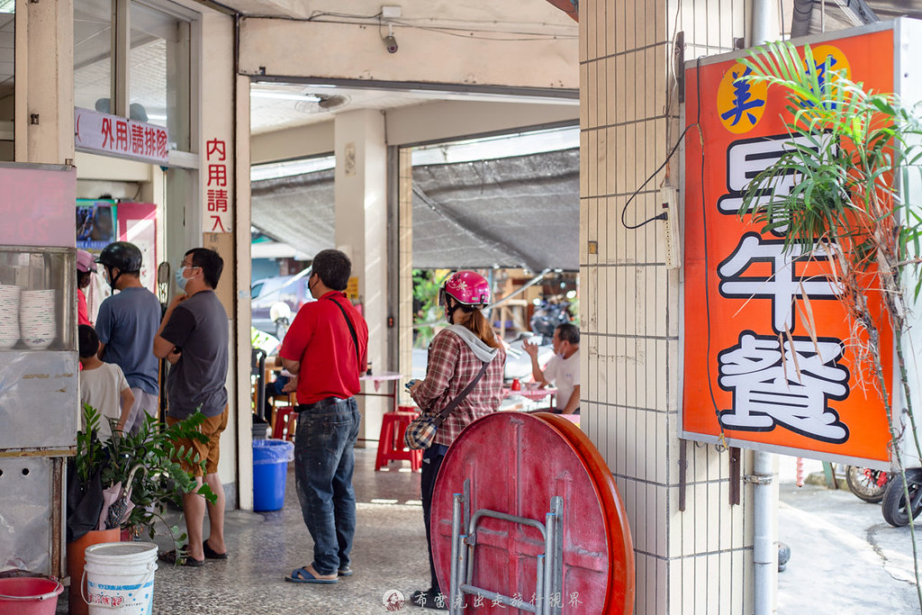 美芝早午餐,美芝早午餐菜單,花蓮 早餐,花蓮炒麵早餐,花蓮早午餐,花蓮炒麵,美芝早午餐 相片,花蓮早餐 @布雷克的出走旅行視界