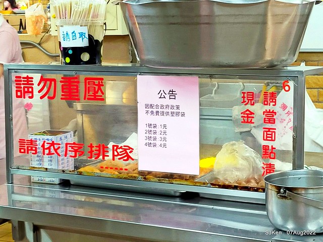 (台北大稻埕美食)「永樂市場林合發油飯店」(二之一) --- 油飯料多味美，滷鴨蛋碩大香嫩。(Oil rice & duck eggs store). Taipei, Taiwan, SJKen, Aug 7, 2022.