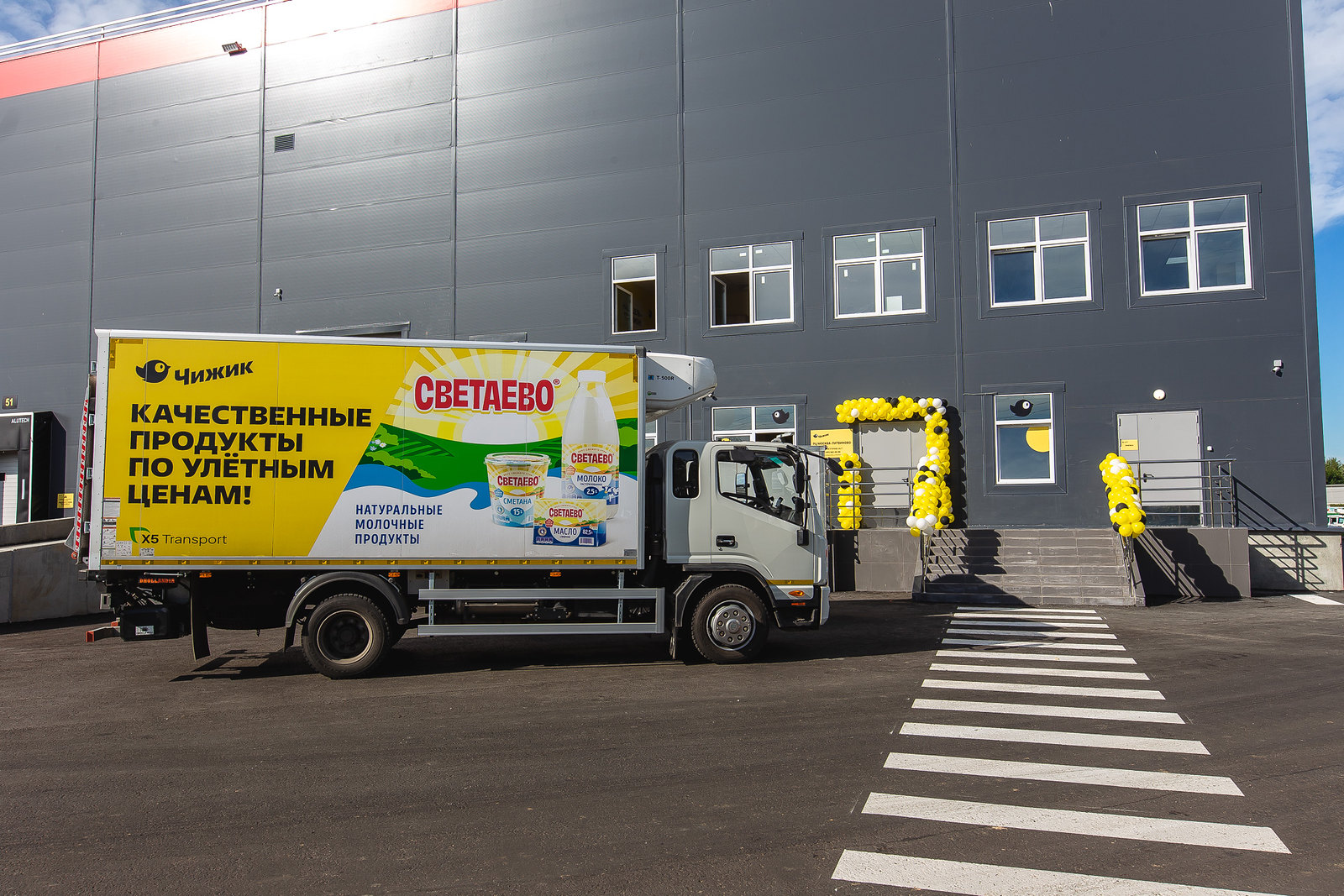 Logistic | Flickr