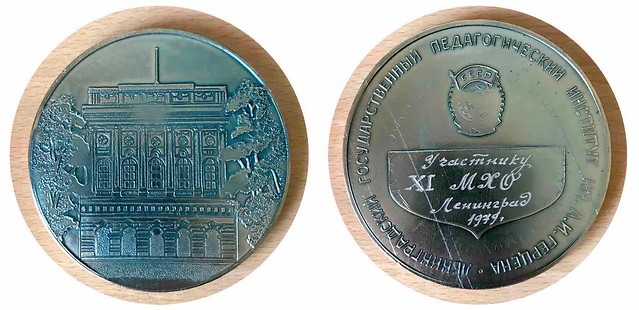 Medalie av-rev