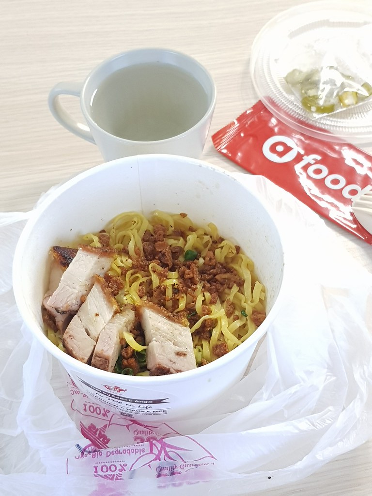客家麵配燒肉 Hakka Noodles w/Siew Yoke rm$11.50 @ TnR by Sean & Angie via Air Asia Food Delivery to CP Tower, PJ Phileo Damansara
