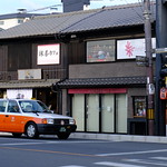 XE3F2271 - Kioto - Kyoto - 京都  (Japón - Japan - 日本)