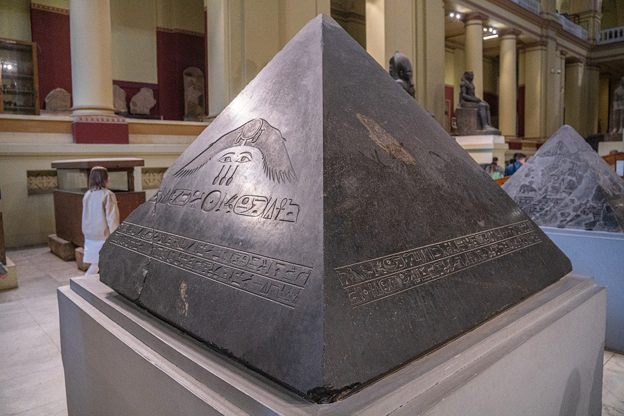 Пирамидион, якобы стоявший на вершине пирамиды Аменемхата III. Египетский музей, Каир