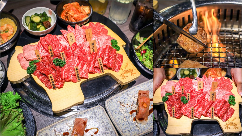 【東區餐廳】京東燒肉專門店忠孝店 日本A5和牛套餐，一頭牛燒肉推薦