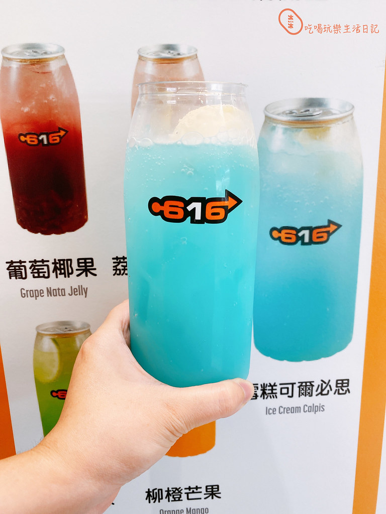 台北信義616 drinks遛一遛氣泡飲32