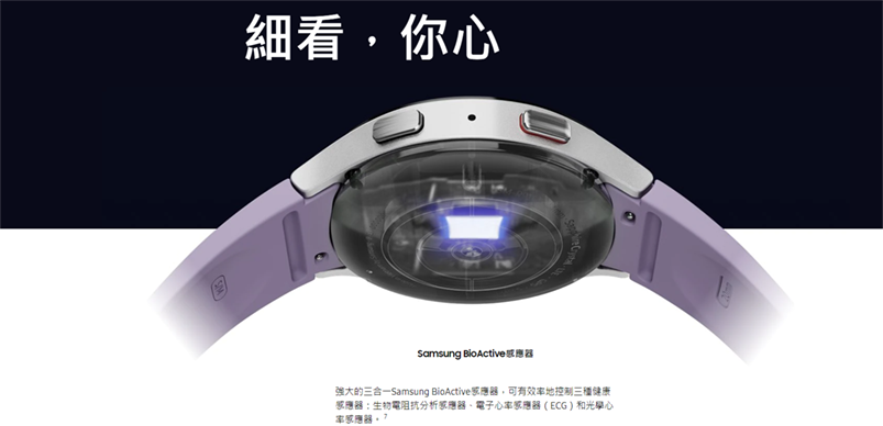  Samsung Galaxy Watch5 (LTE) 40mm R905