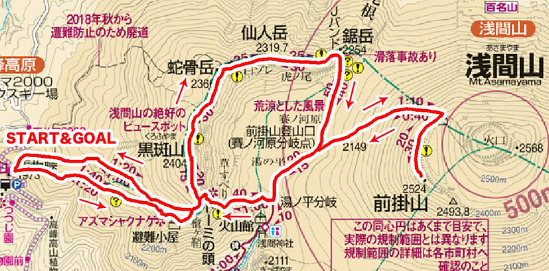 浅間山の地図