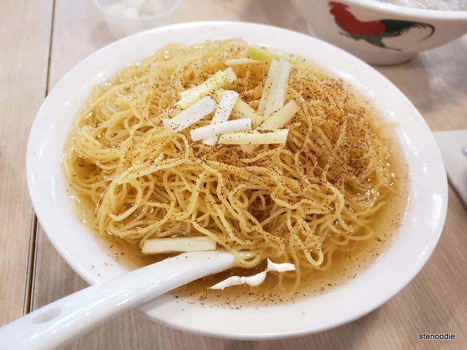 Wonton Noodle Soup with Shrimp Roe
