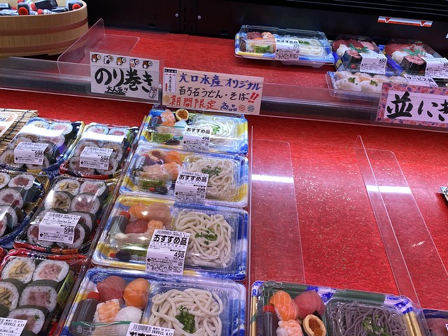 大口水産　魚やの握り寿司