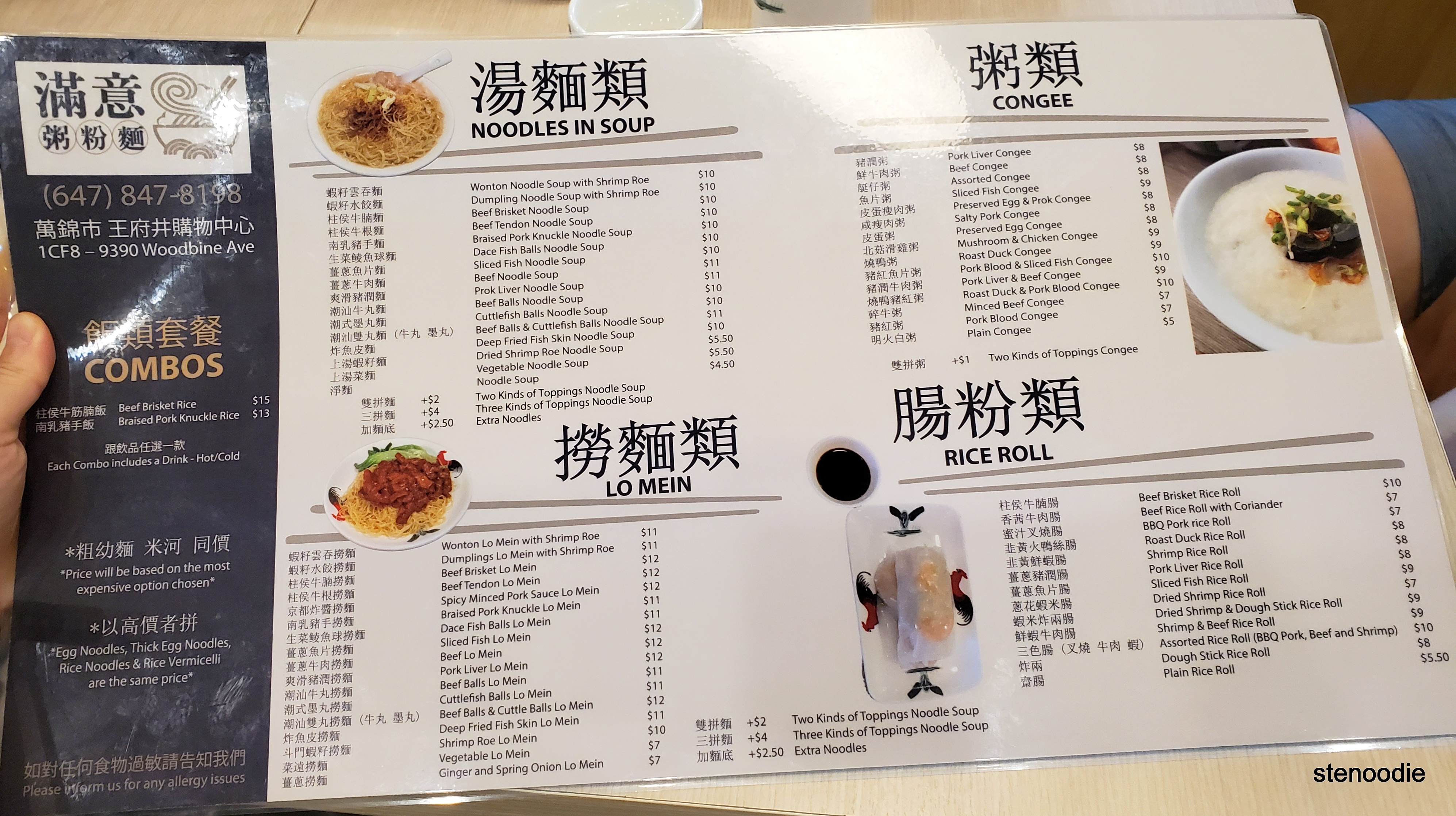  Very Good Congee & Noodle menu