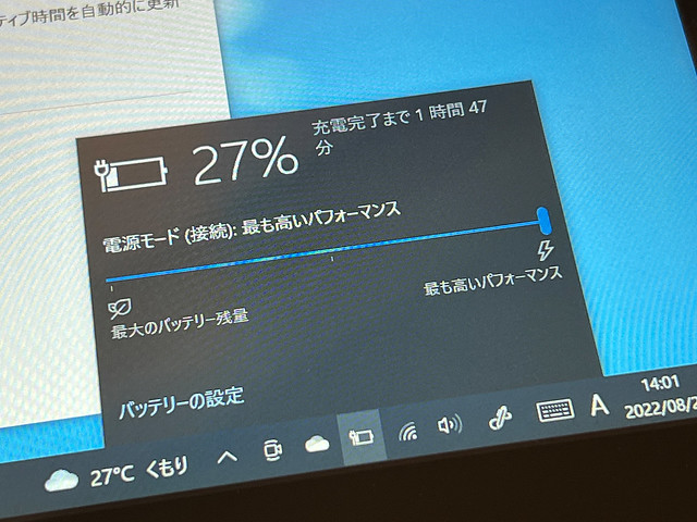 Surface_Pro2_Batt_replace_3