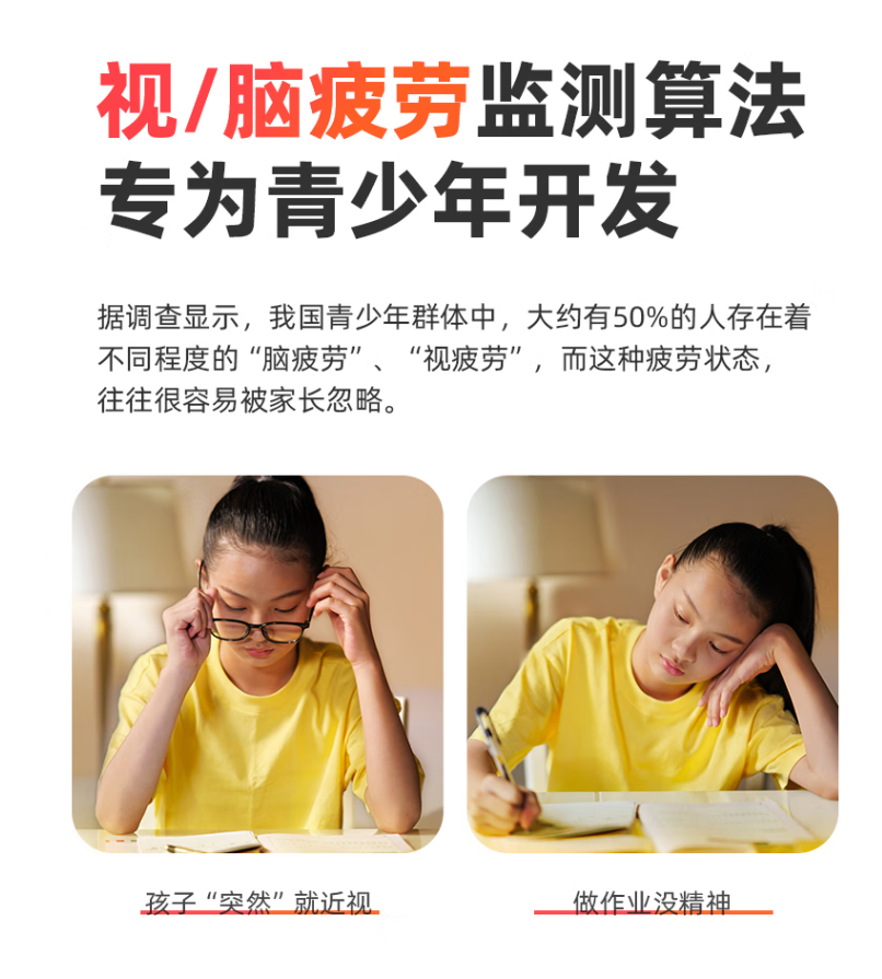 Xiaomi 小尋 學生電話手錶