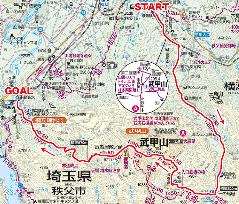 武甲山の地図