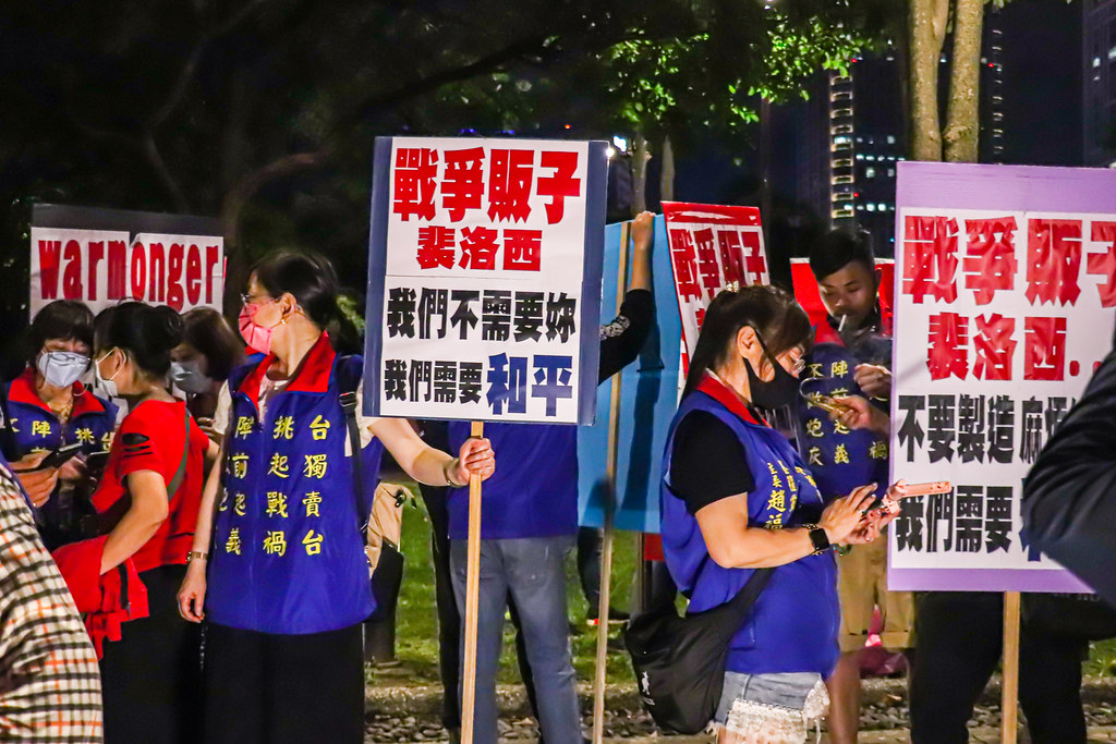 中华统一促进党成员举牌抗议裴洛西访台