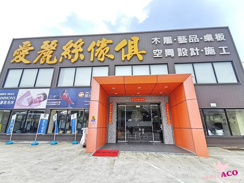 【桃園家具推薦】愛麗絲傢俱 義大利牛皮沙發 NAPPA牛皮沙發 精品家具推薦 52
