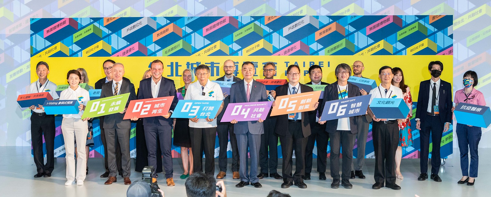 《台北的未來 ∙ THE FUTURE IS NOW 2022台北城市博覽會》開幕記者會