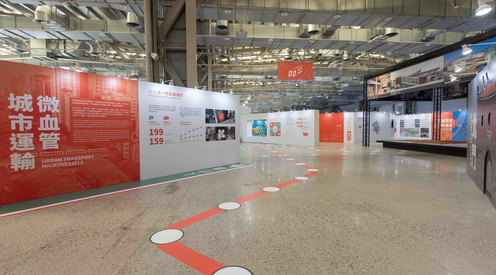 2022台北城市博覽會，展區02城市再生，從軸點到廊帶看見台北街區的新生