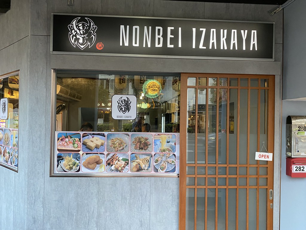 NobeiIzakayaFront-2