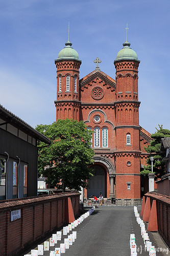 Catholic Church Imamura