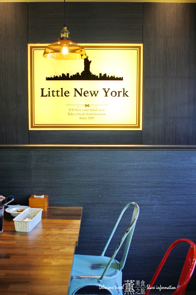 小紐約 Little New York Cafe'/薰的美食之旅