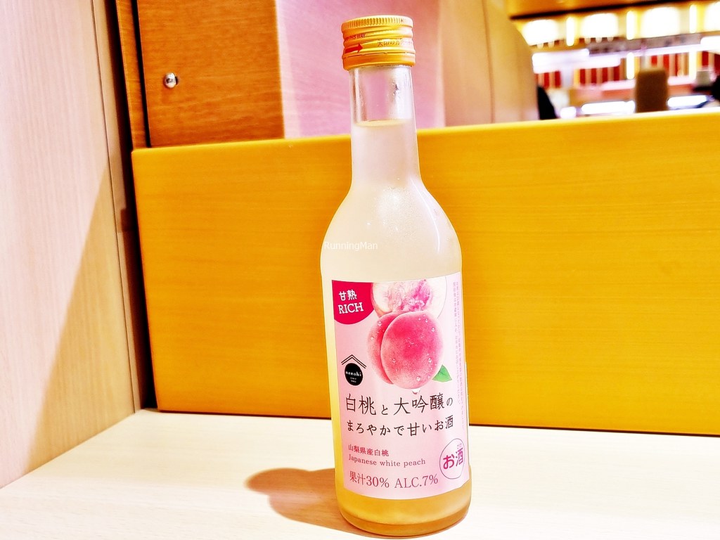 Sake Morita Nenohi White Peach Daiginjo