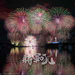 2022 Tainan Music & Fireworks Festival ,Taiwan