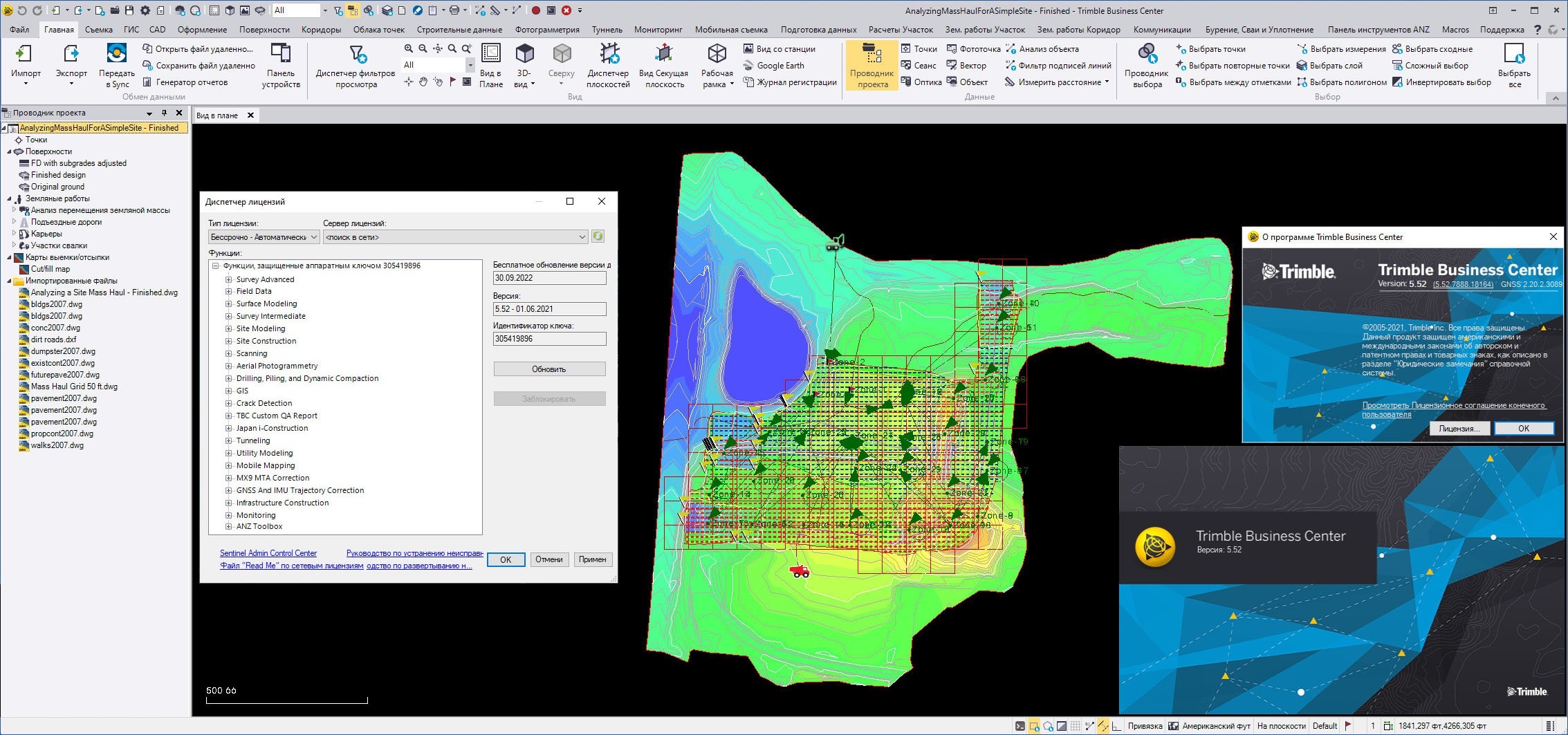 Working with Trimble Business Center 5.52 full