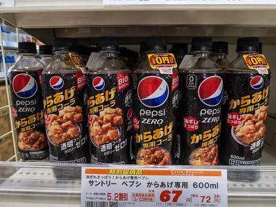 Nihon_arekore_02727_Karaage_Pepsi_100_cl