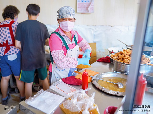 台南麻豆土魠魚焿 菜單 麻豆人氣排隊美食 平價在地市場美食小吃 晚來就只剩魚